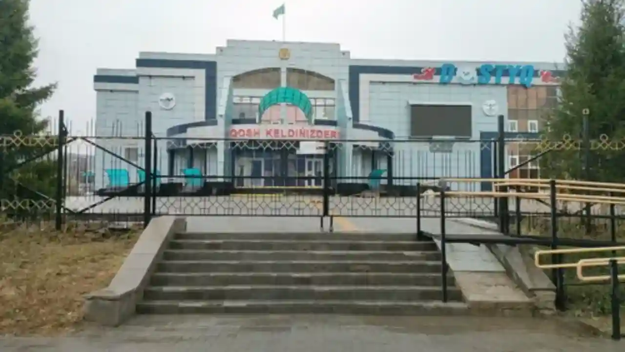 Dostyk Sports Complex