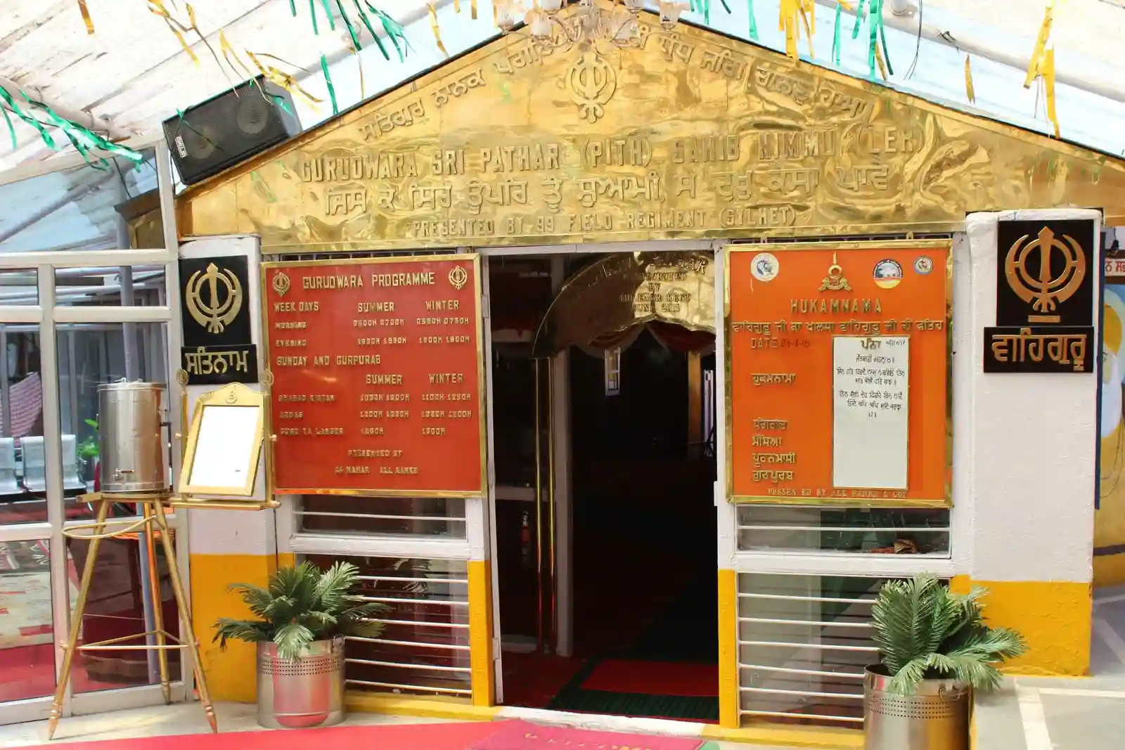 Gurudwara Pathar Sahib