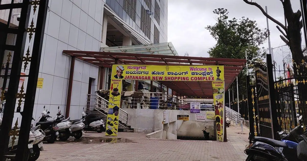 Jayanagar Shopping Complex: Timings, Shopping & Travel Guide